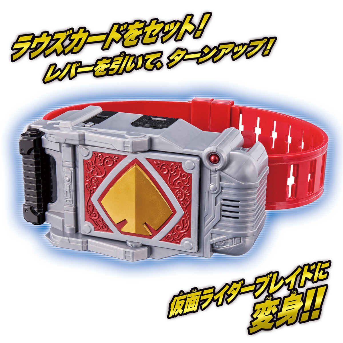 Model Kit Kamen Rider - Originale Genuino Mascherato Rider Cintura Kamen