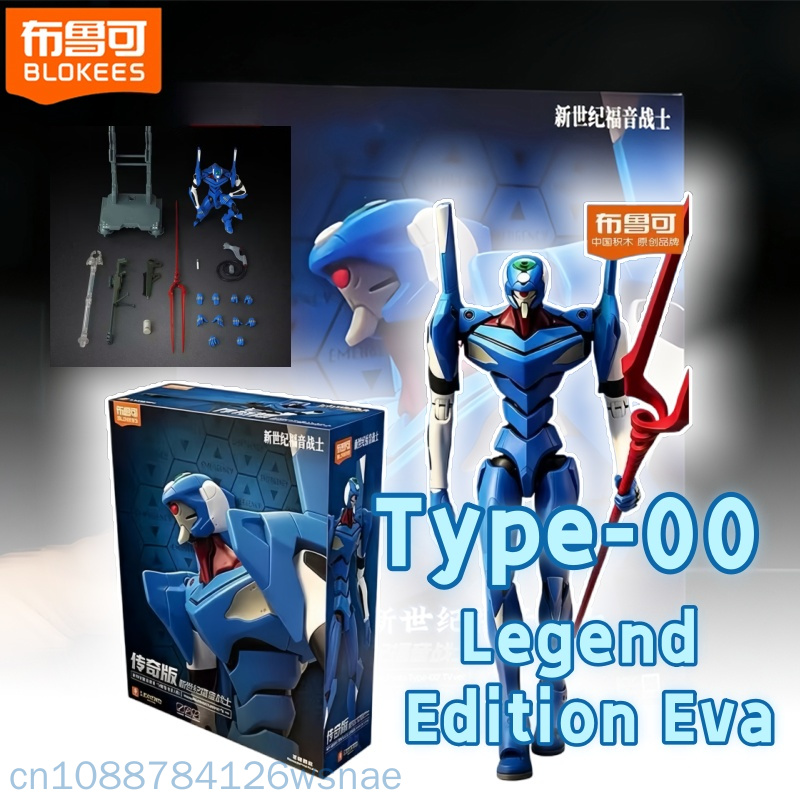Model Kit Genesis - Blokees Proto Type-00 Edizione Leggenda TV,