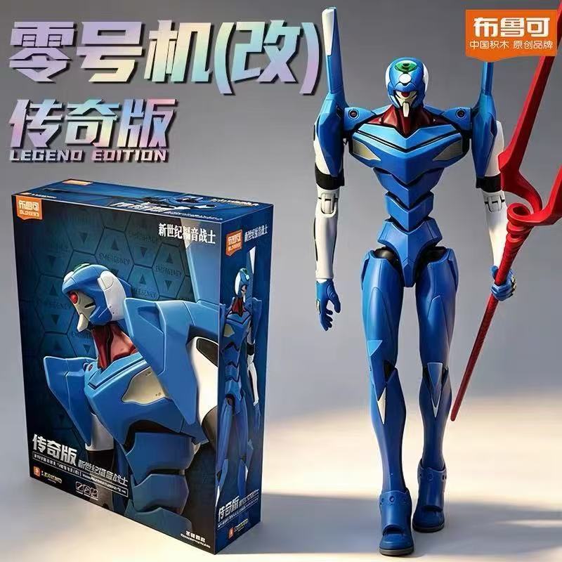Model Kit Genesis - Disponibile Blokees Evangelion Edizione Leggenda -