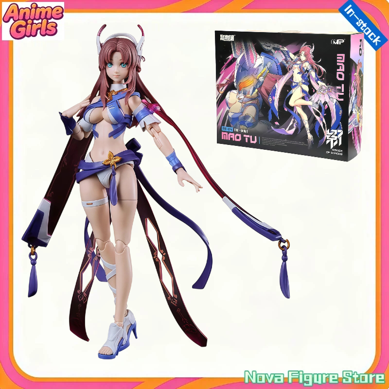 Model Kit Mecha Girl - Disponibile Kotobukiya GN034 MS General Raider