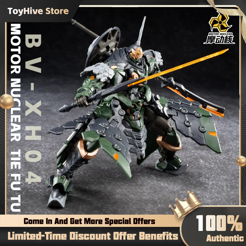 Model Kit Third Party - 【Disponibile】MOTOR NUCLEAR BV-XH04 STAR GENERAL TIE