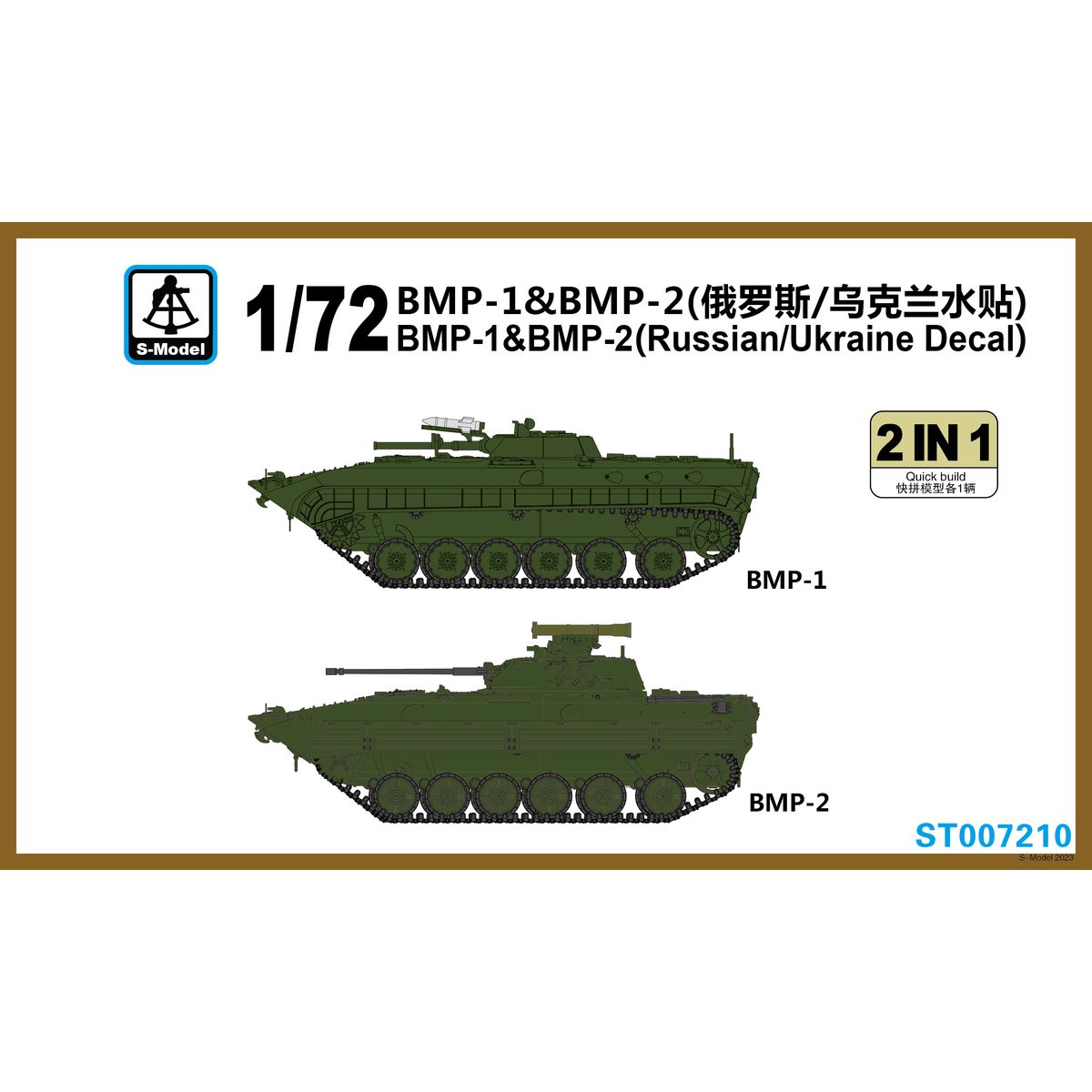 Model Kit Ukraine - Modello S ST 007210 1/72 BMP-1