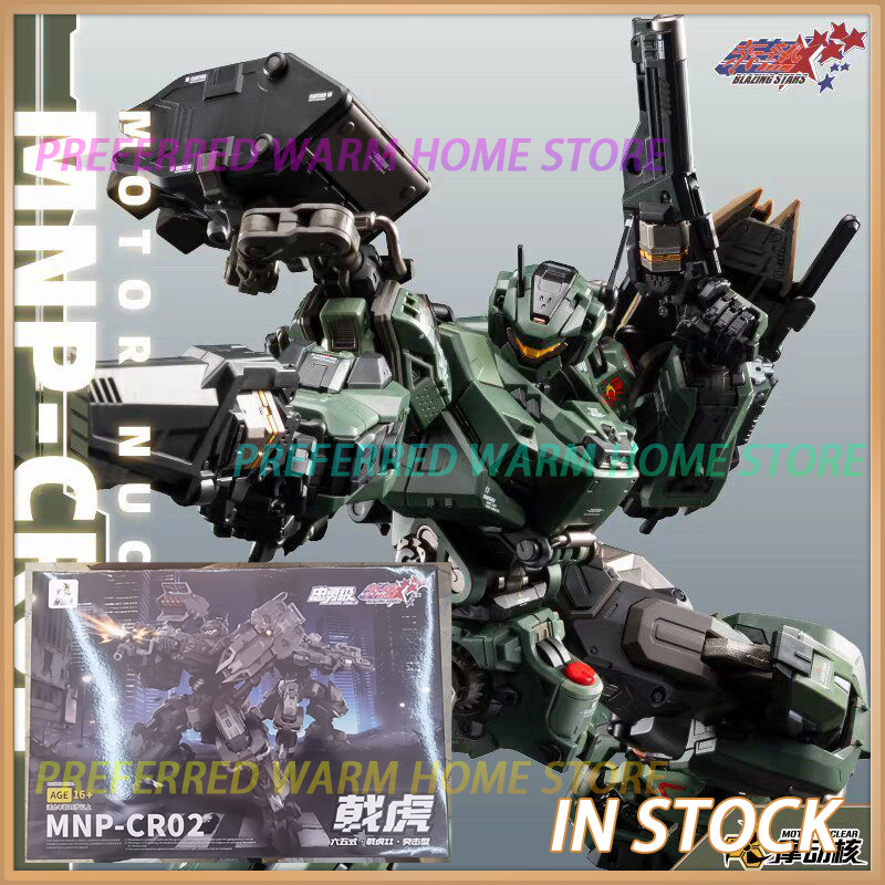 Model Kit Third Party - Disponibile - Modello di Giocattolo Articolato