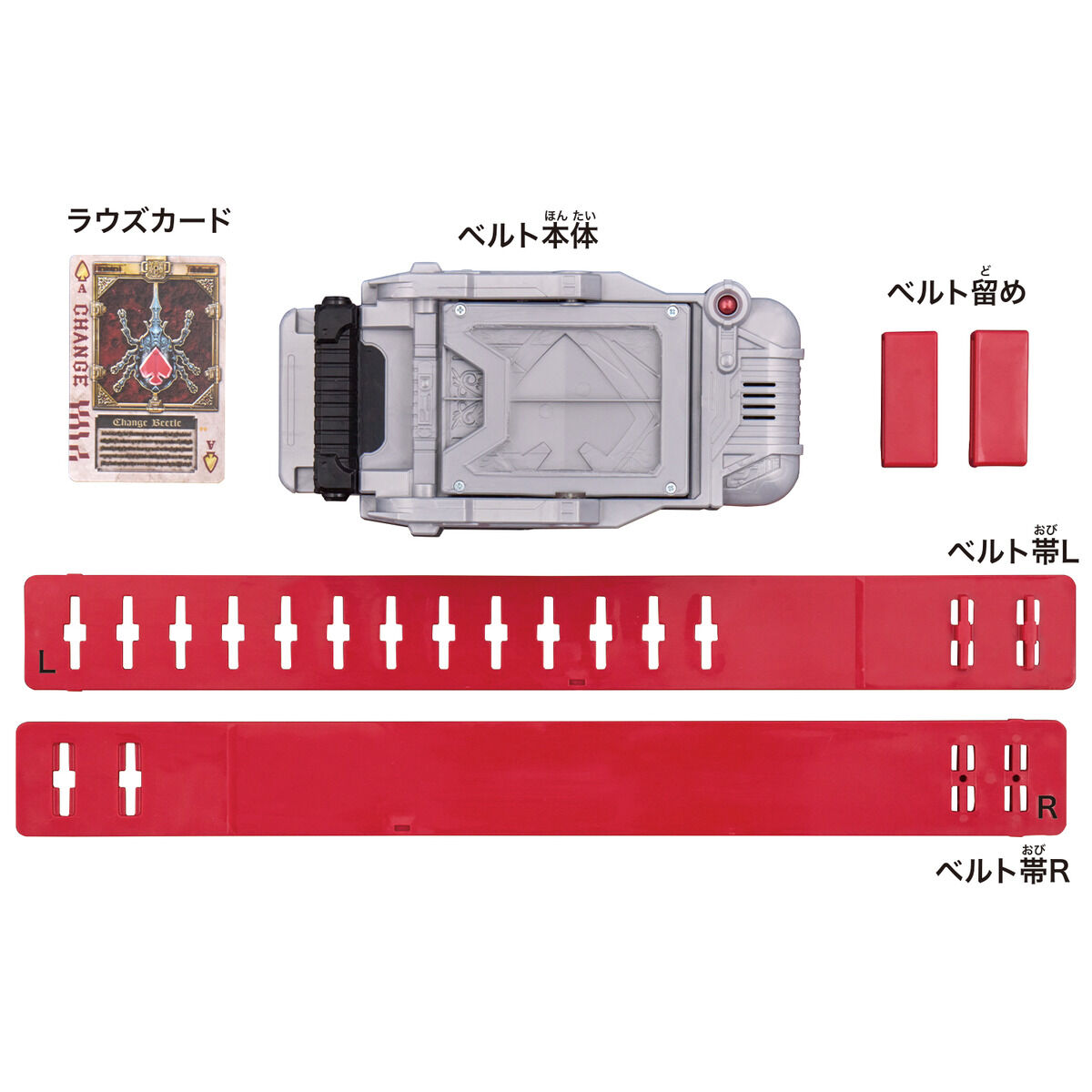 Originale Genuino Mascherato R - Model Kit Kamen Rider recensione e prezzo