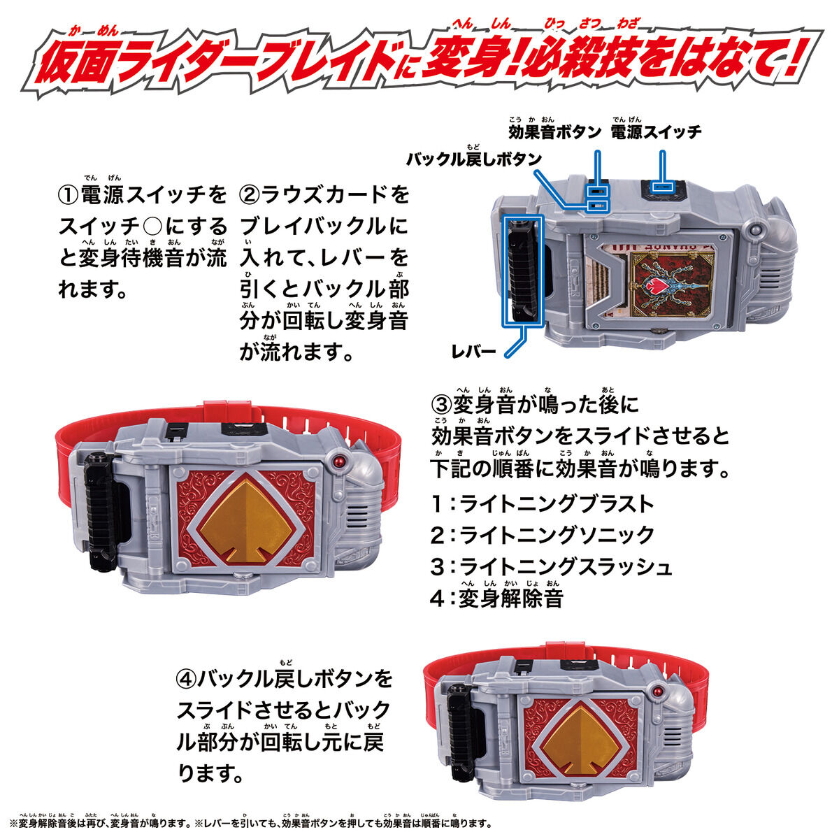 Originale Genuino Mascherato R - Model Kit Kamen Rider recensione e prezzo