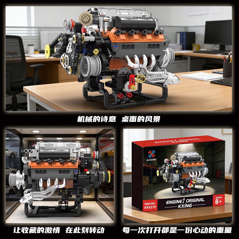 K96215 767 Pezzi Modello di Mo - Model Kit V8 Engine recensione e prezzo