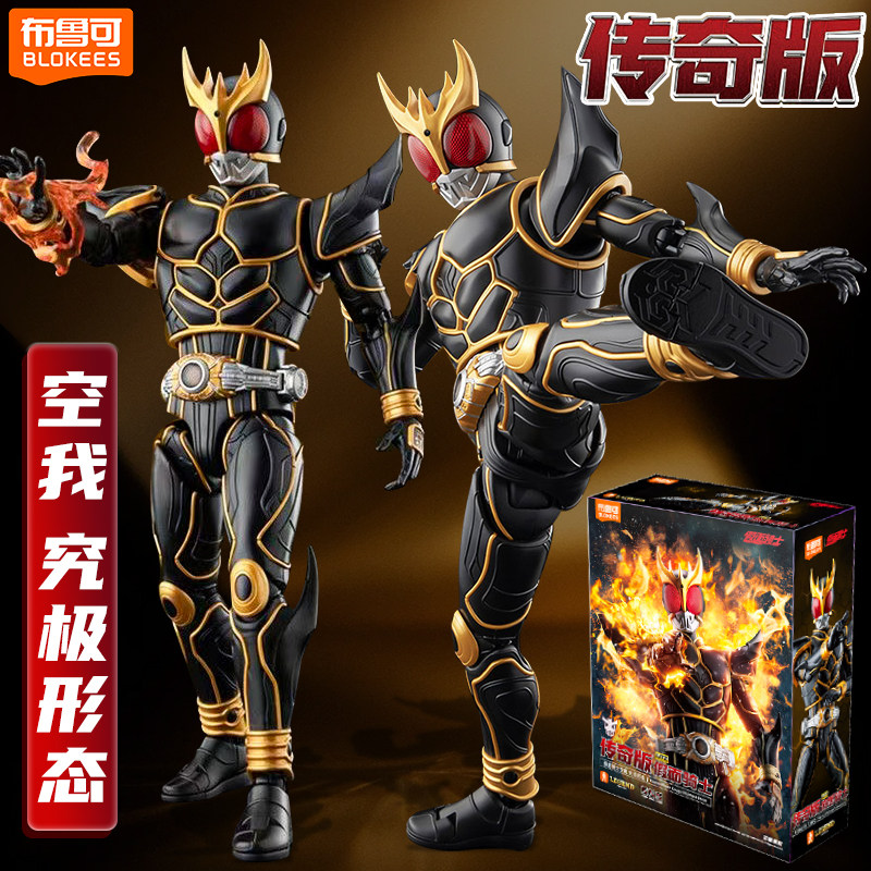 Blokees Kamen Rider Kuuga Ulti - Model Kit Kamen Rider recensione e prezzo