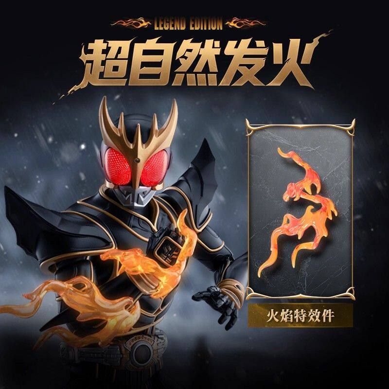 Blokees Kamen Rider Kuuga Ulti - Model Kit Kamen Rider recensione e prezzo