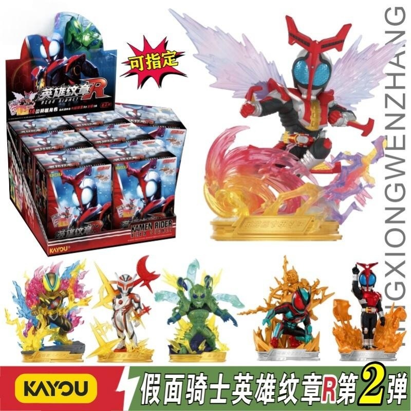 Kayou Kamen Riders Blind Box V - Model Kit Kamen Rider recensione e prezzo