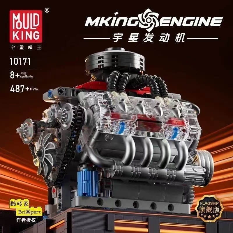 Mold King 10171 LSX454 V8 Kit  - Model Kit V8 Engine recensione e prezzo