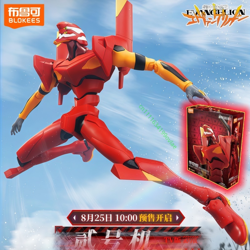 Nuova Figura Originale Blokees - Model Kit Genesis recensione e prezzo