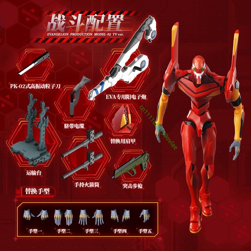 Nuova Figura Originale Blokees - Model Kit Genesis recensione e prezzo