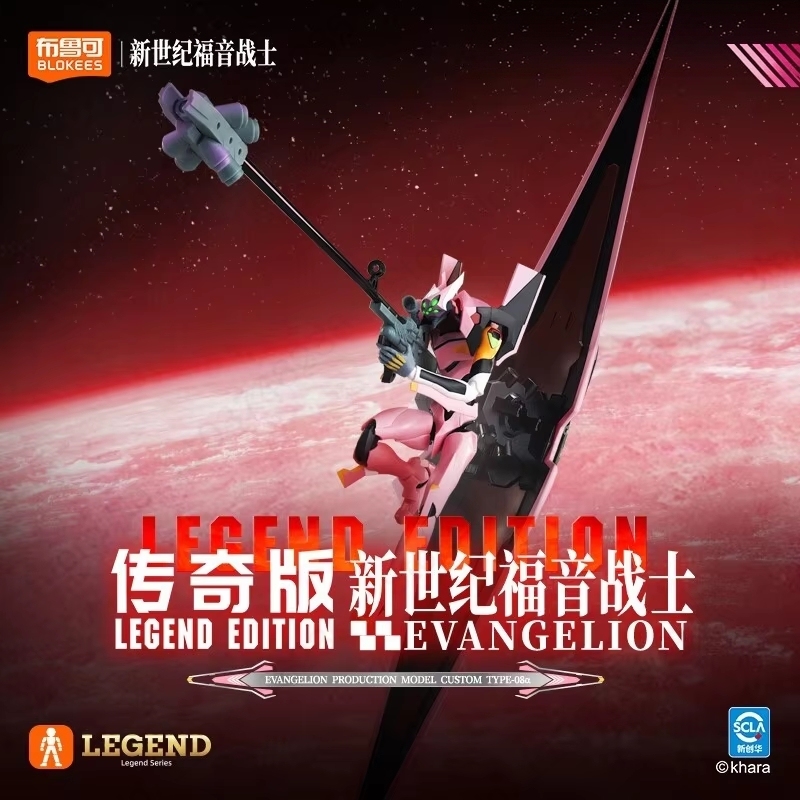 Nuovo Blokees Evangelion EVA 0 - Model Kit Genesis recensione e prezzo