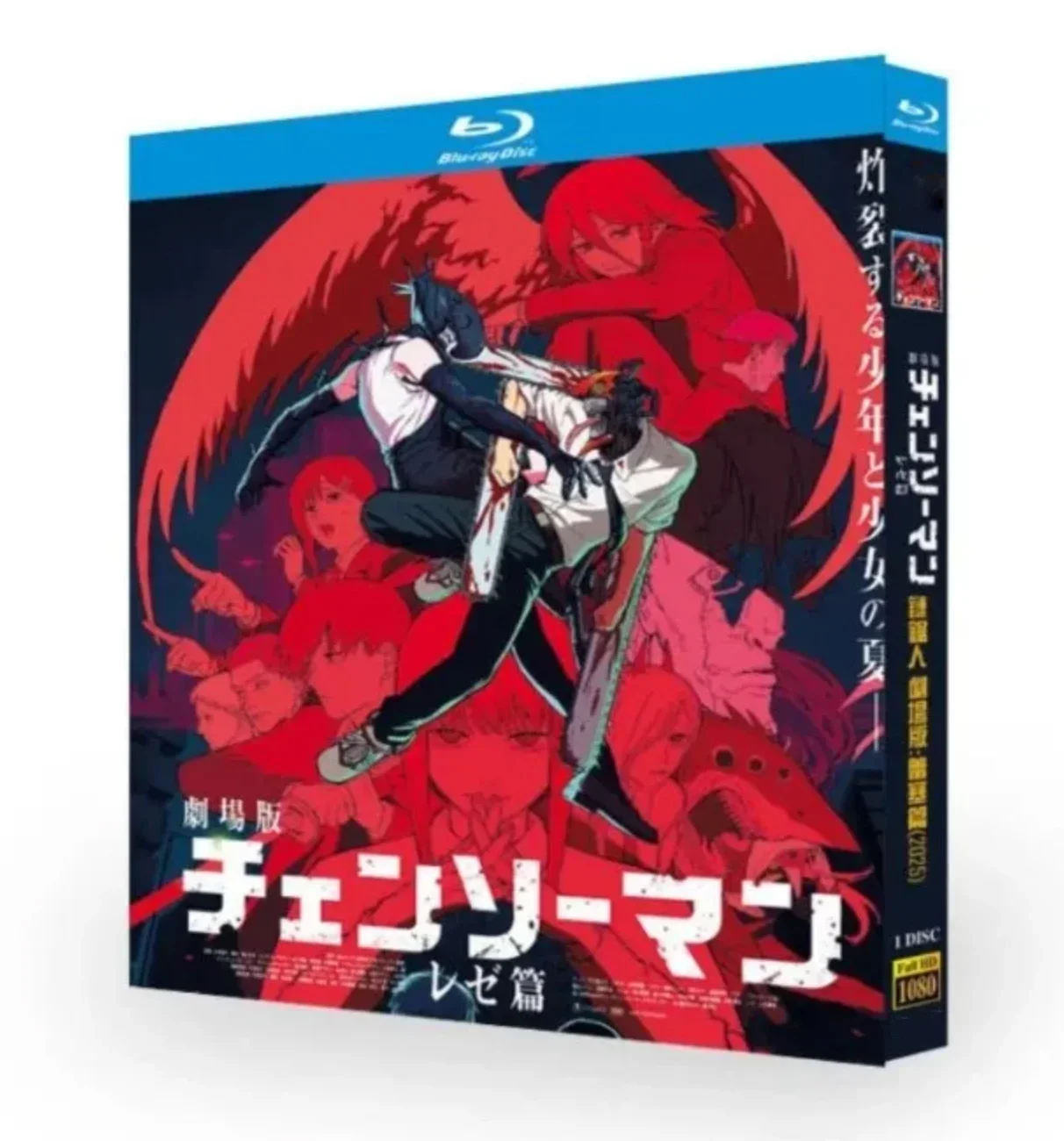 Chainsaw Man - Reze Arc (2025) - Model Kit Chainsaw Man recensione e prezzo