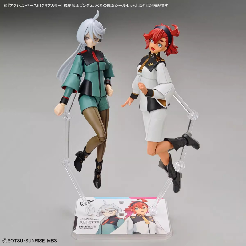 Bandai Anime HG FRS The Witch  - Model Kit Third Party recensione e prezzo