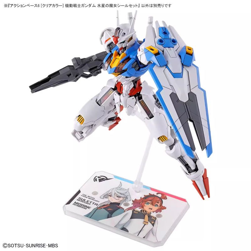 Bandai Anime HG FRS The Witch  - Model Kit Third Party recensione e prezzo