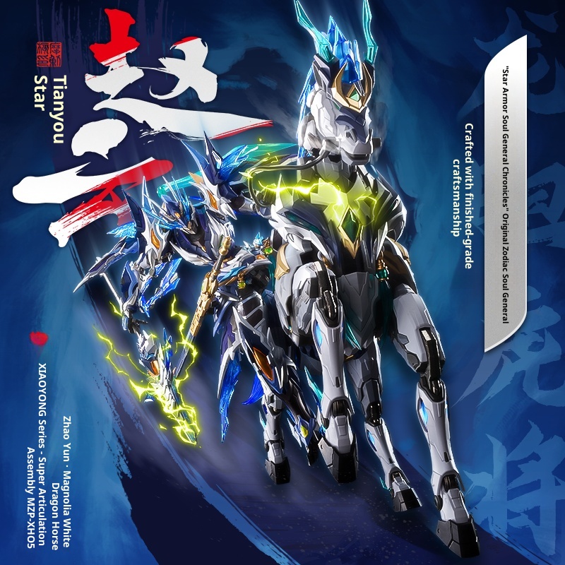 Modello di Meccanismo Assembla - Model Kit Infinite Dimension recensione e prezzo