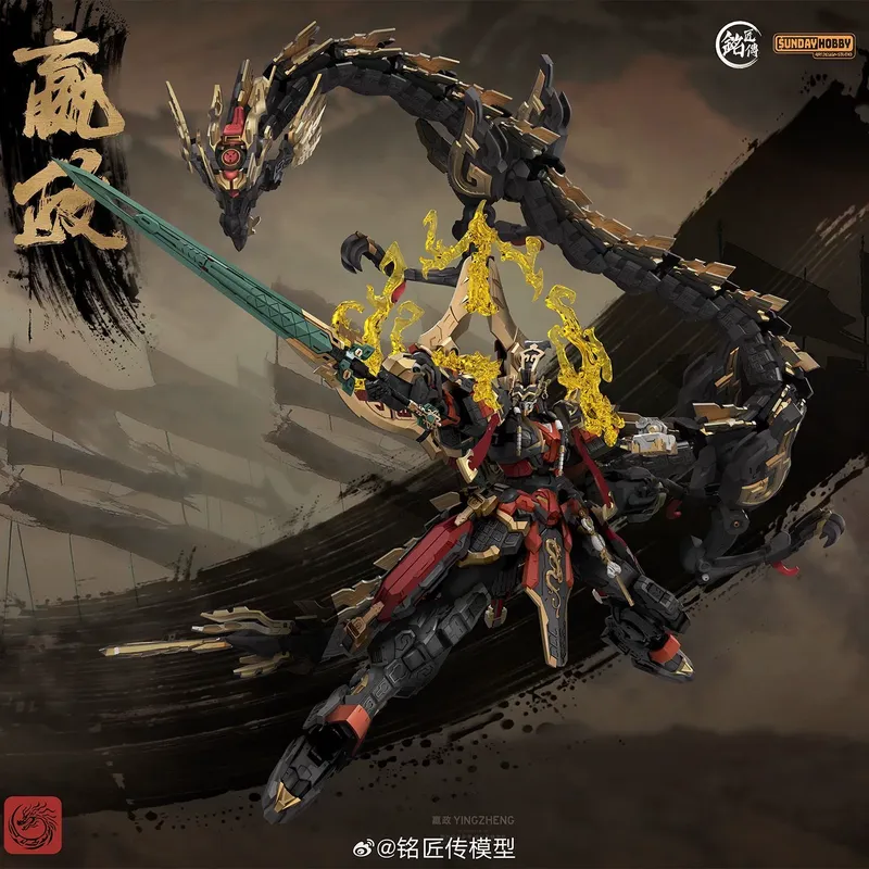 SUNDAYHOBBY Ming Jiang Zhuan 1 - Model Kit Infinite Dimension recensione e prezzo