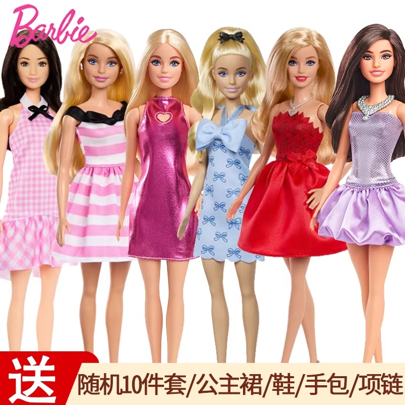 Genuino disponibile Barbie Fas - Model Kit For Girls recensione e prezzo