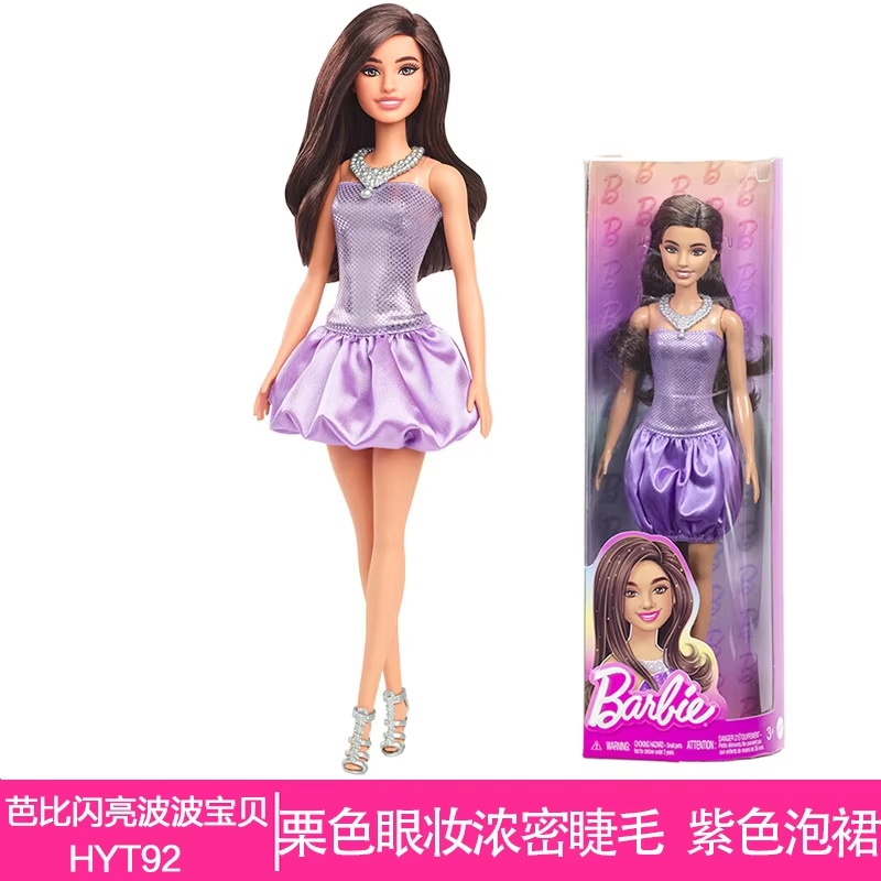 Genuino disponibile Barbie Fas - Model Kit For Girls recensione e prezzo