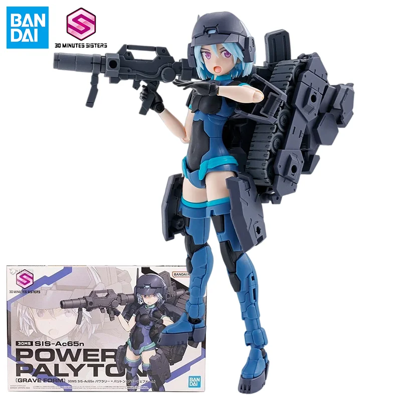 30MS SIS-Ac65n Powerari Palyto - Model Kit Mecha Girl recensione e prezzo