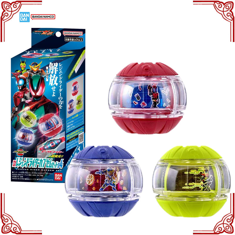 Disponibile in magazzino: Kit  - Model Kit Kamen Rider recensione e prezzo