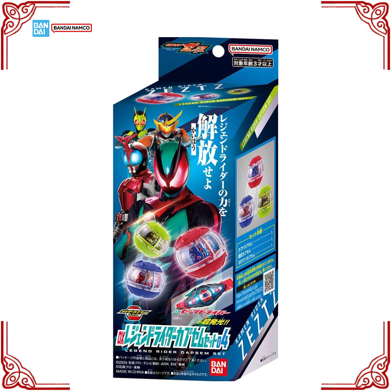 Disponibile in magazzino: Kit  - Model Kit Kamen Rider recensione e prezzo