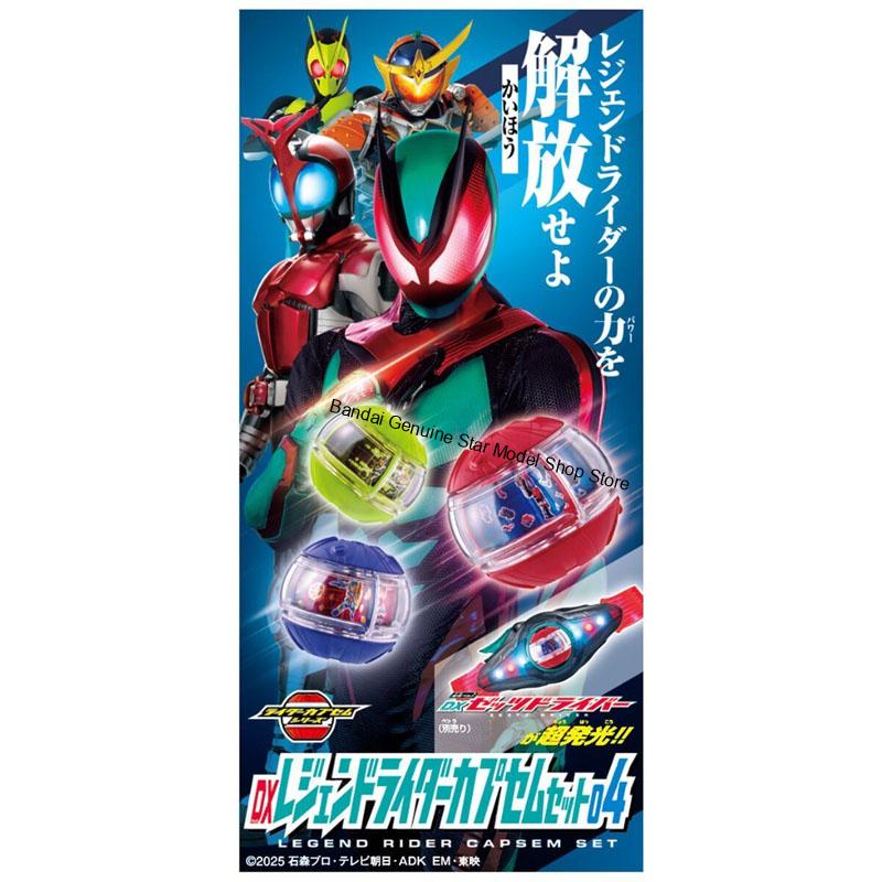 Disponibile in magazzino: Kit  - Model Kit Kamen Rider recensione e prezzo