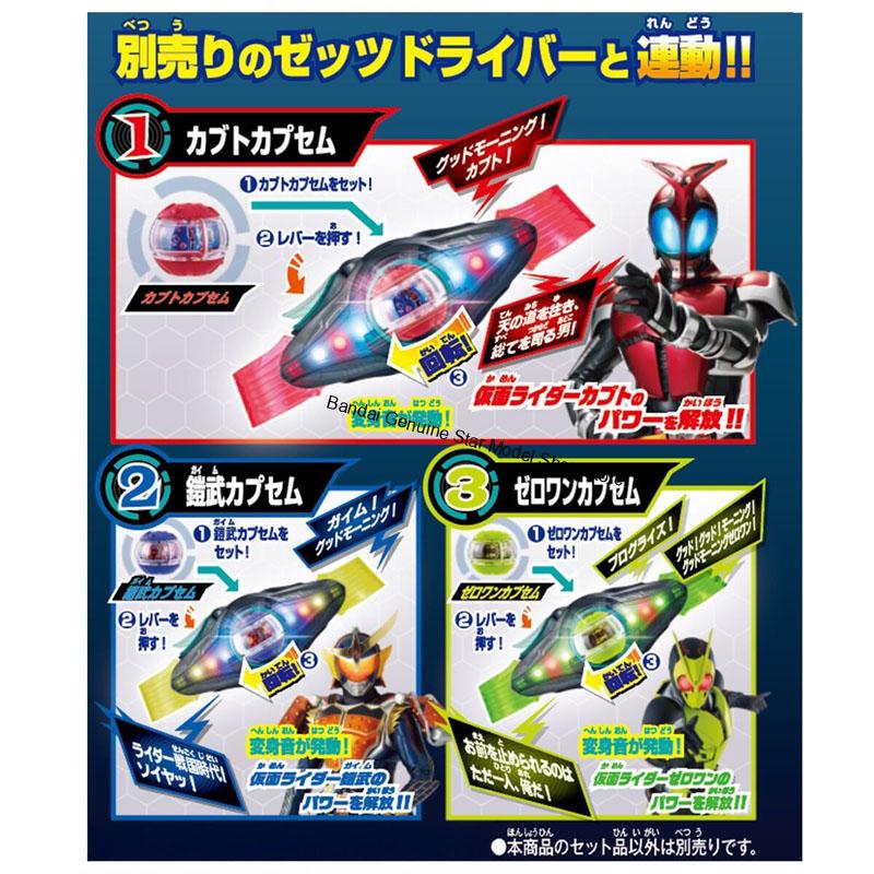 Disponibile in magazzino: Kit  - Model Kit Kamen Rider recensione e prezzo