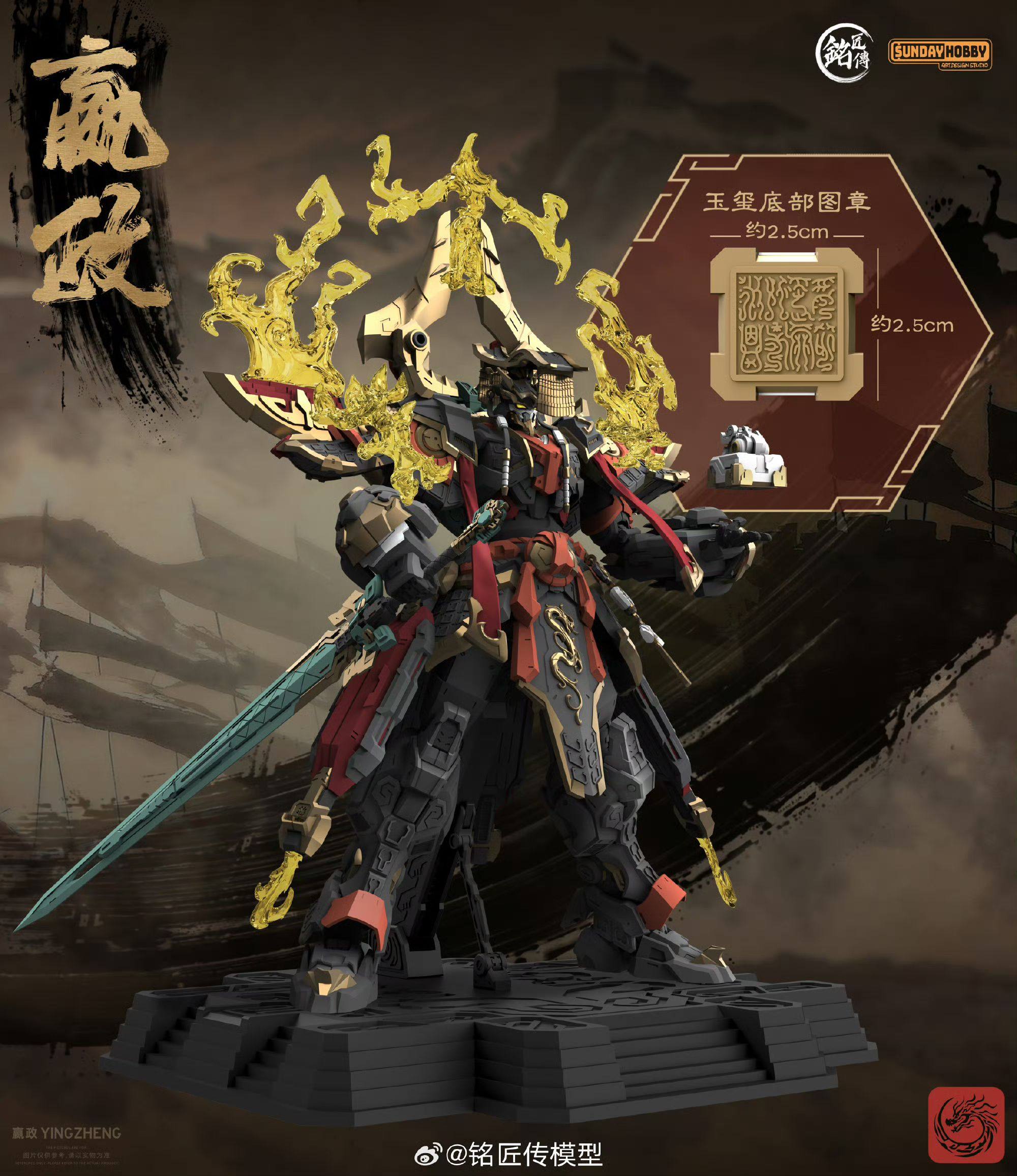 Disponibile - Modellino Assemb - Model Kit Infinite Dimension recensione e prezzo