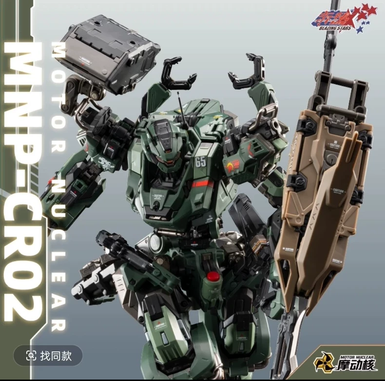 Disponibile - Modello di Gioca - Model Kit Third Party recensione e prezzo