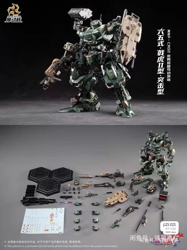 Disponibile - Modello di Gioca - Model Kit Third Party recensione e prezzo