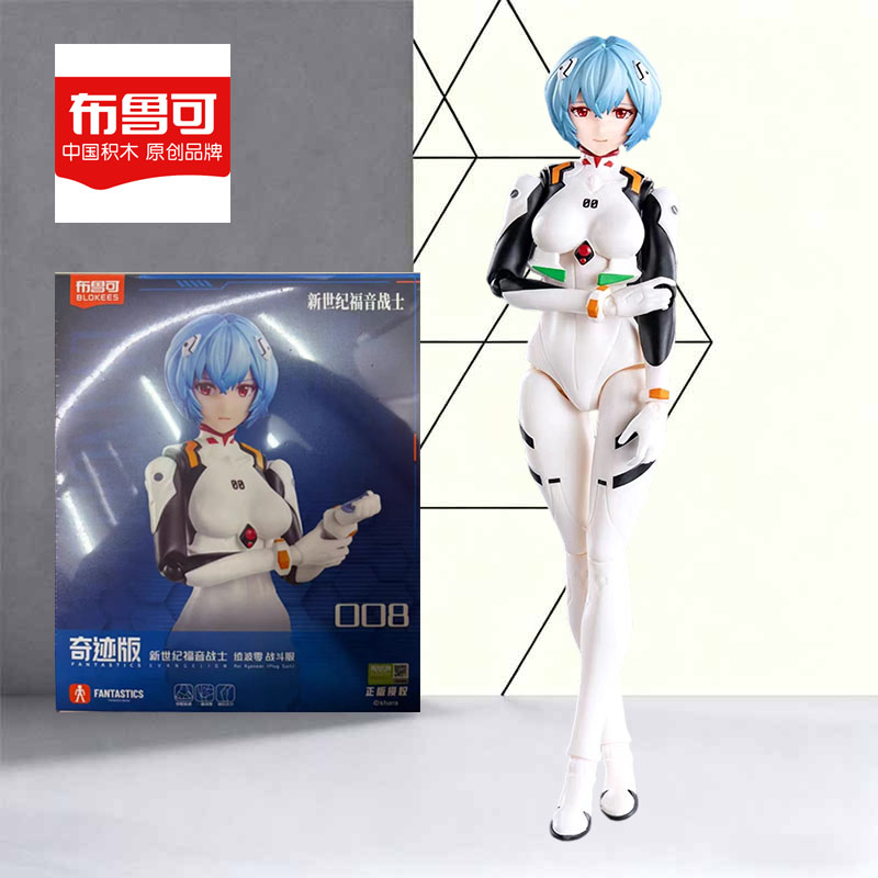 Blokees Original MODEL KIT Act - Model Kit Genesis recensione e prezzo