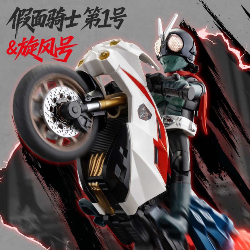 BLOKEES Licenziato Shin Masked - Model Kit Kamen Rider recensione e prezzo