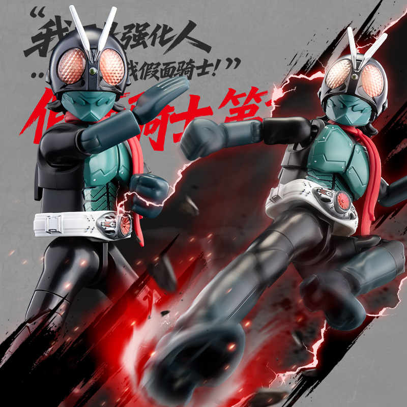 BLOKEES Licenziato Shin Masked - Model Kit Kamen Rider recensione e prezzo