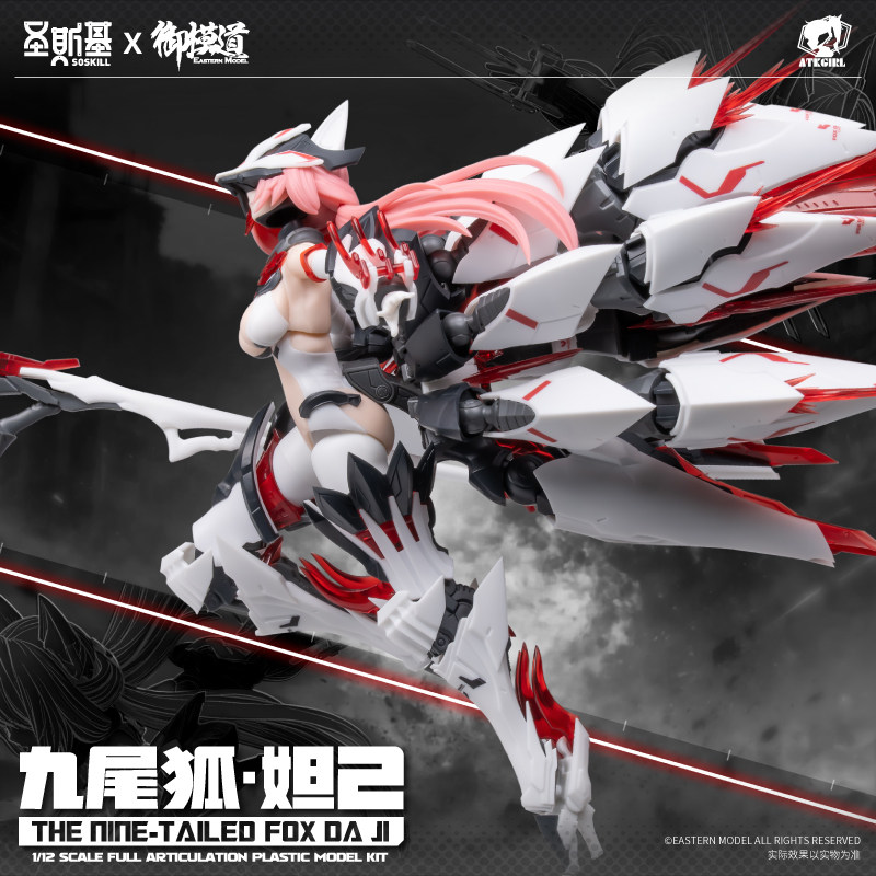 SO.SKILL Modello Orientale 1/1 - Model Kit Mecha Girl recensione e prezzo
